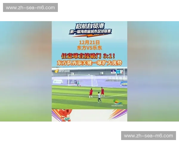 足球观点：从看球到懂球的成长之路